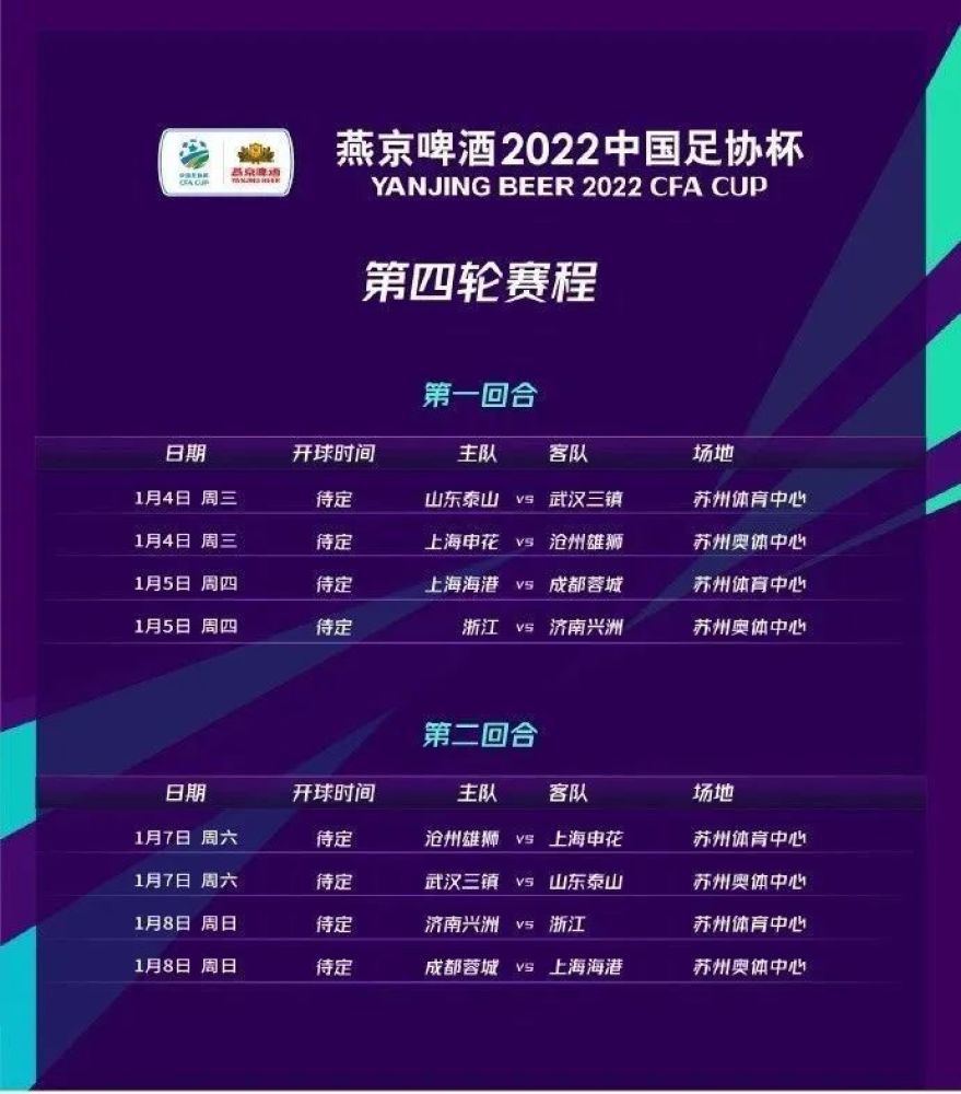 在被问到是否将留队至少到赛季结束时，吉奥克雷斯表示：“是的，这就是我想留下的地方。